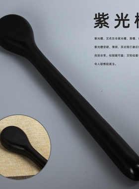 按摩锤木质敲打锤经络肩颈拍打器