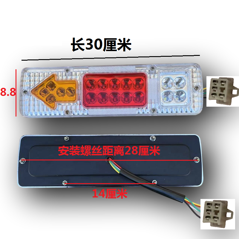 电动三轮车后尾灯LED12v48v60v老年四轮车摩托车转向灯刹车灯包邮 - 图0