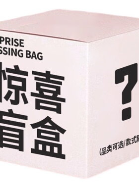 【记忆商店】项链盲盒！