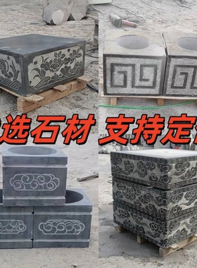 青石柱墩底座石墩子柱基石中式门口柱子脚柱顶石空心天然石头圆墩