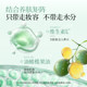 Zhongcaoji Centella Ashesia Soothing 90g Makeup Remover