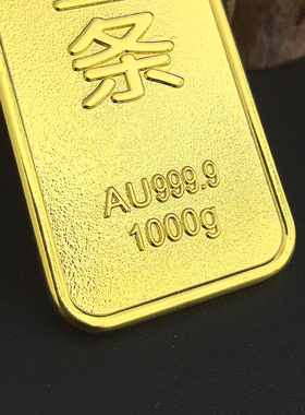 仿真金条创意摆件结婚婚庆开业乔迁家居摆件节日装扮中国风工艺品