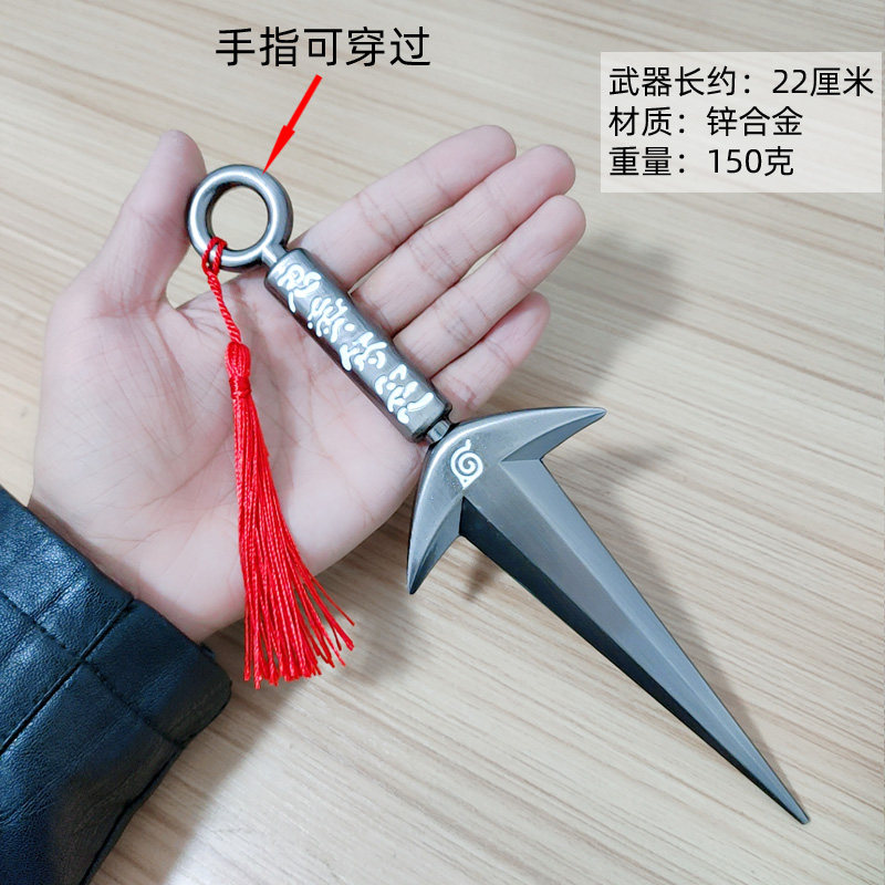 火影忍者武器手里剑佐助鸣人卡卡西苦无阿斯玛动漫周边刀金属飞镖 游趣动漫游戏潮玩店 淘优券