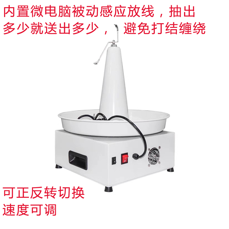 全自动裁线机放线架放线盘托盘电动送线器电线电缆端子机剥线包邮