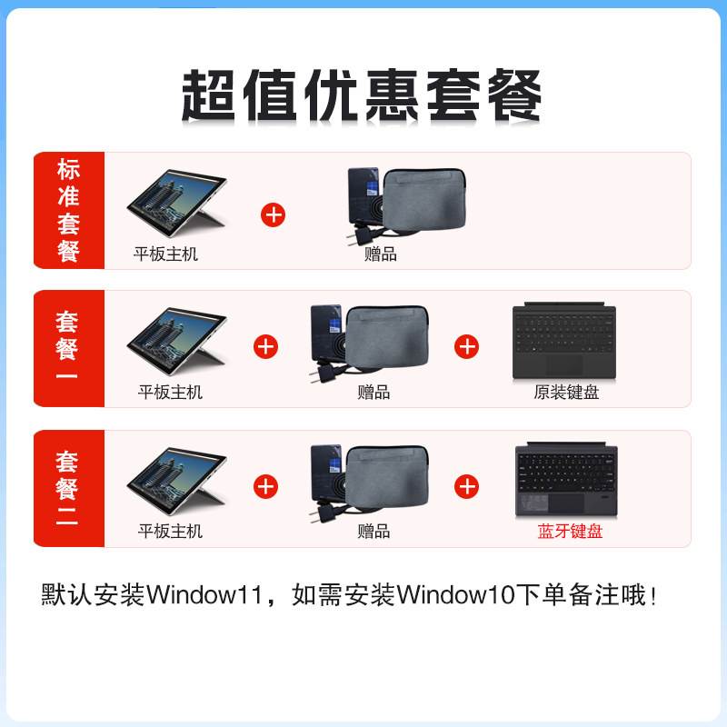 Microsoft/微软 surface pro 4567+89二合一笔记本window电脑Go23