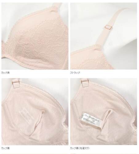 intesucre/安秀丽甜美简约夏季薄款文胸素雅光面蕾丝内衣ibt316 - 图3