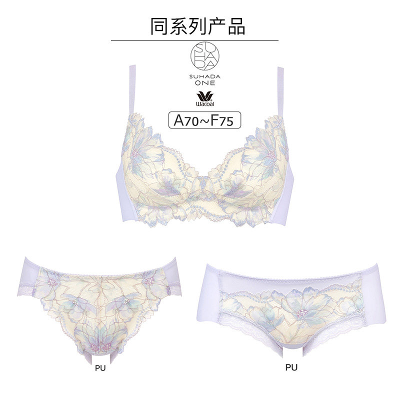 华歌尔Wacoal内衣无钢圈上托聚拢收副乳防下垂可爱日系蕾丝文胸促,淘宝优惠券,粉丝福利购,淘宝优惠卷