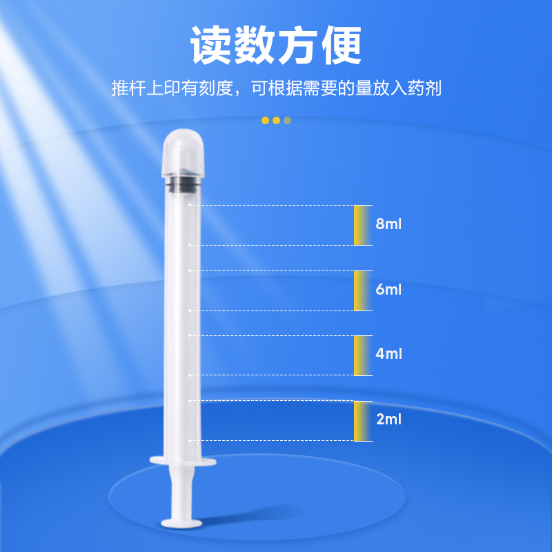 一次性无菌阴道给药器凝胶塞药妇科肛门私处注射上药推进推送神器 - 图0