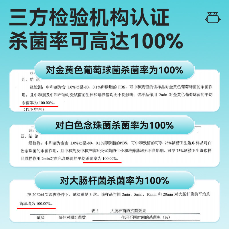 可孚酒精湿巾75度医用便携消毒杀菌棉片儿童湿纸巾小包湿巾纸10抽,淘宝优惠券,粉丝福利购,淘宝优惠卷