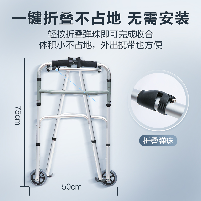 助行器老人 中老年术后训练辅助行走器行走不便骨折走路防摔推车