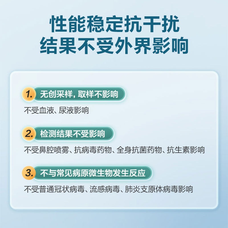 可孚新冠快速核酸抗原检测试剂盒阳性试纸自测盒核算自检棒鼻拭子 - 图2