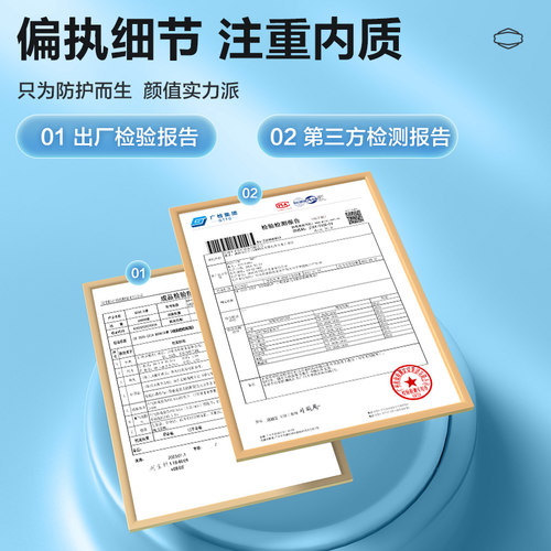 可孚kn95口罩3d立体女高颜值秋冬天保暖防风防寒一次性防工业粉尘 - 图1