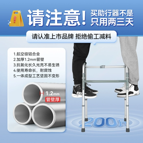 Пожилые ходьбы на ходьбе