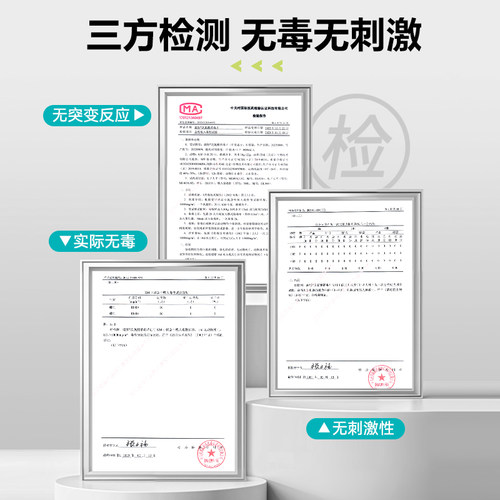 可孚公共洗衣机消毒片宿舍用清洗剂衣物衣服清洁杀菌次氯酸泡腾片 - 图2