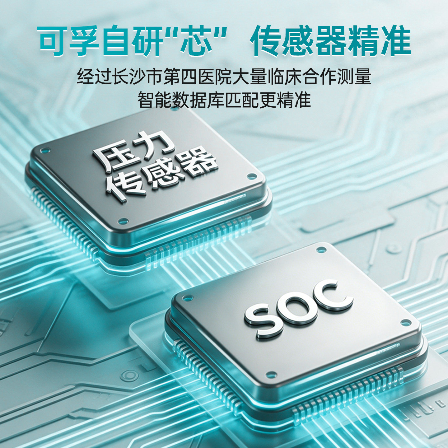 【重磅新品】可孚房颤电子血压计家用高精准测量仪全自动测压仪器