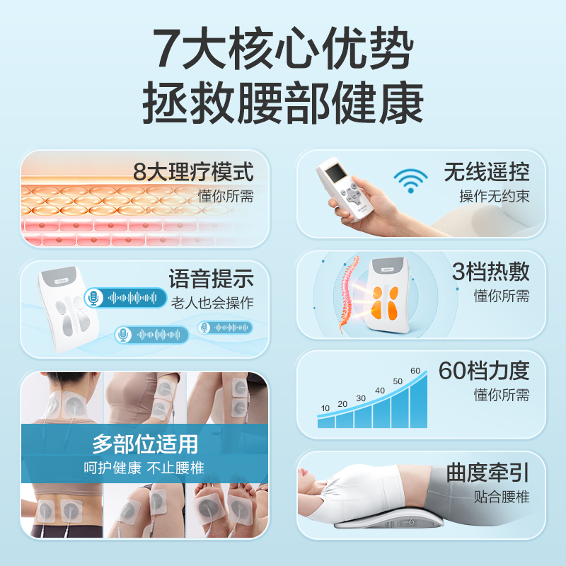 腰椎间盘突出治疗器牵引腰肌劳损理疗仪腰部腰疼缓解按摩护腰神器 - 图1