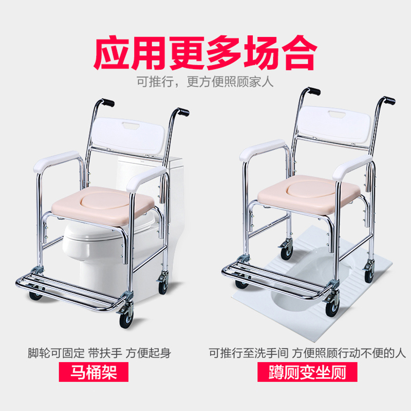 可孚医疗器械旗舰店可孚坐厕椅老人坐便器折叠移动马桶孕妇座便洗澡椅专用铝合金家用3