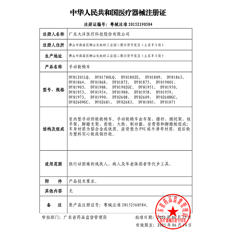 可孚轮椅带坐便器移动马桶老人专用老年人可洗澡推车餐桌折叠轻便