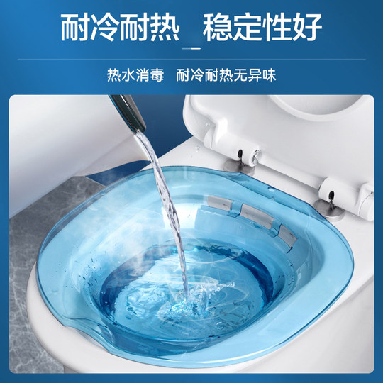 坐浴盆女士专用熏蒸痔疮马桶孕妇妇科洗屁股神器前列腺男高锰酸钾