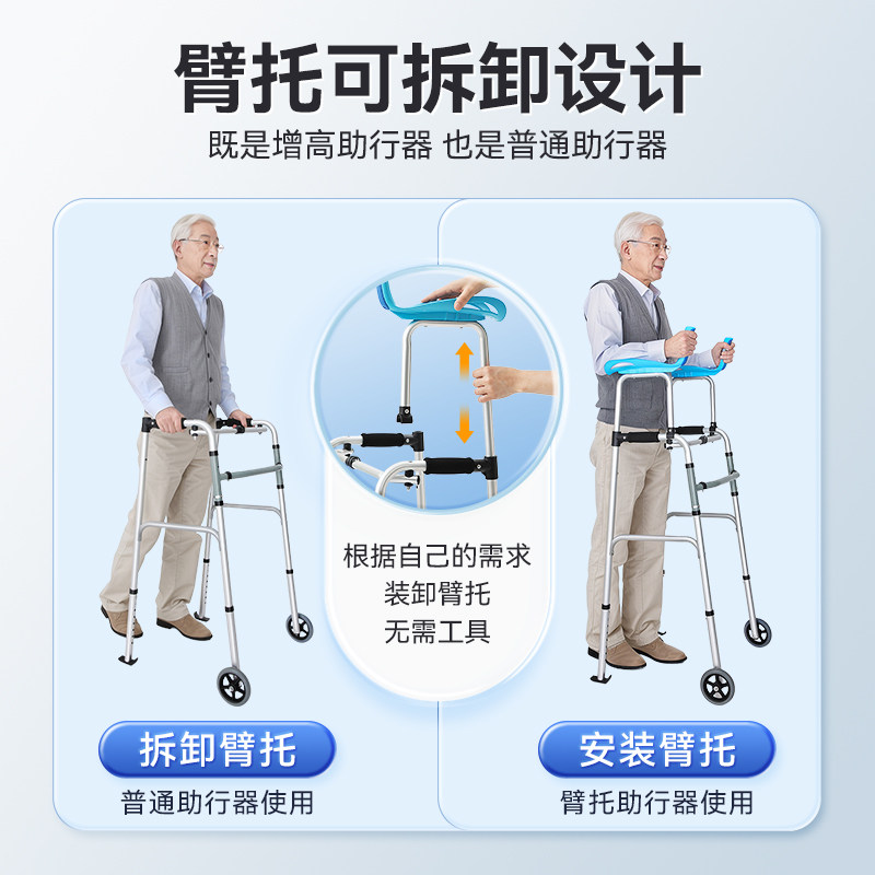 助行器老人下肢无力行走助力器老年辅助走路骨折术后训练防摔推车,淘宝优惠券,粉丝福利购,淘宝优惠卷