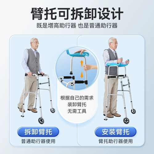 Вспомогательная послеоперационная тележка для тренировок, учит ходить, защита при падении