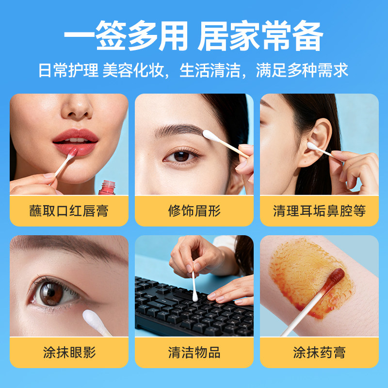 可孚医用棉签掏耳化妆用家用双头棉花棒一次性非无菌耳朵专用棉棒,淘宝优惠券,粉丝福利购,淘宝优惠卷