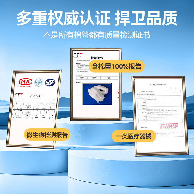 可孚医用棉签掏耳化妆用家用双头棉花棒一次性非无菌耳朵专用棉棒,淘宝优惠券,粉丝福利购,淘宝优惠卷