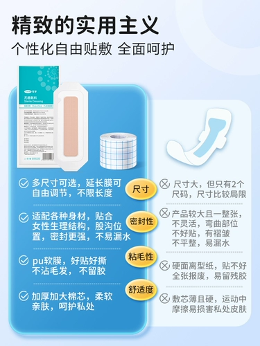 Интимный водонепроницаемый увлажняющий защитный аквапарк для плавания, бассейн