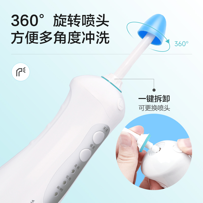 可孚医疗器械旗舰店电动洗鼻器家用鼻腔冲洗儿童大人鼻炎洗鼻子洗鼻壶冲鼻清洗器过敏2