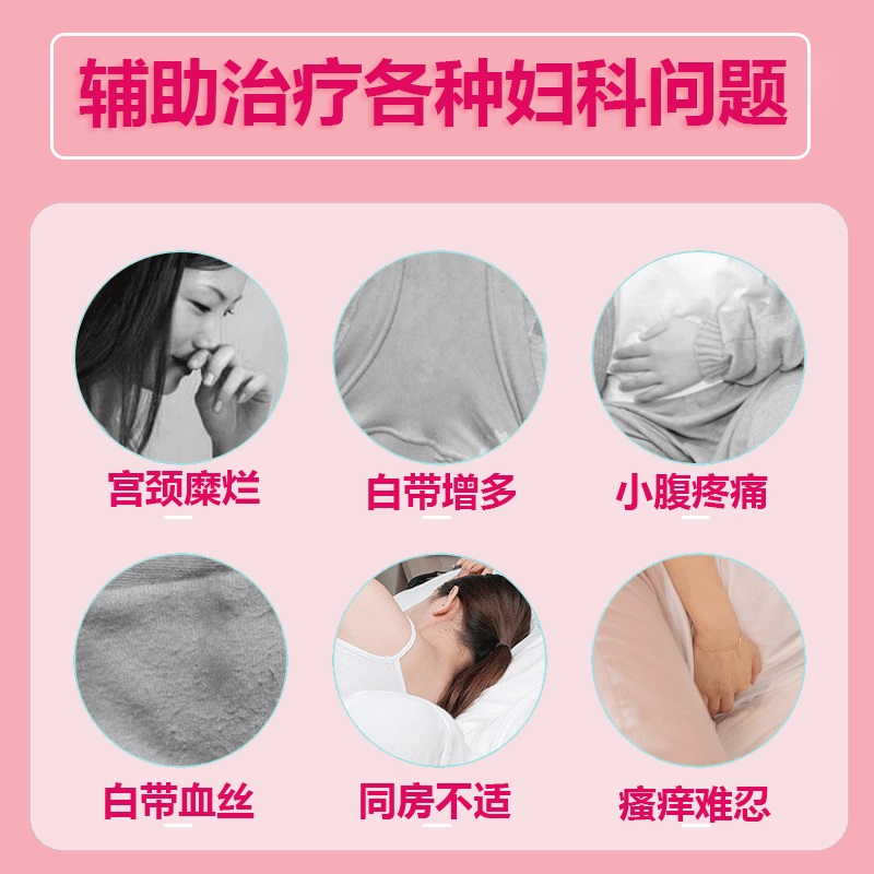 可孚医疗器械旗舰店可孚卡波姆妇用妇科抑菌抗菌阴道填塞凝胶栓剂私处护理止痒炎正品0