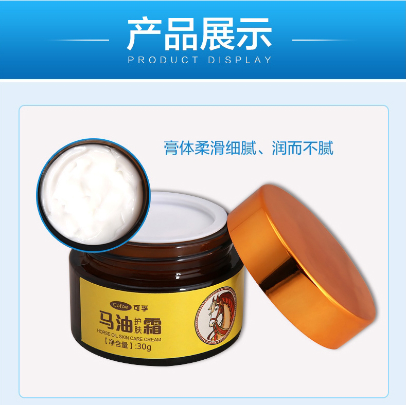 可孚医疗器械旗舰店马油冻疮膏防干裂口足部脚后跟季节性手脱皮护手霜润肤霜原装正品2