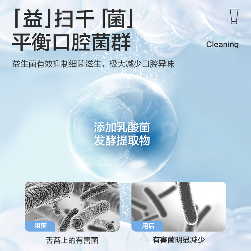 可孚啫喱刮舌器刮神器舌苔清洁器 可孚医疗器械牙刷/口腔清洁工具