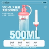 可孚 Гигиеническое биде для домашнего использования для молодой матери