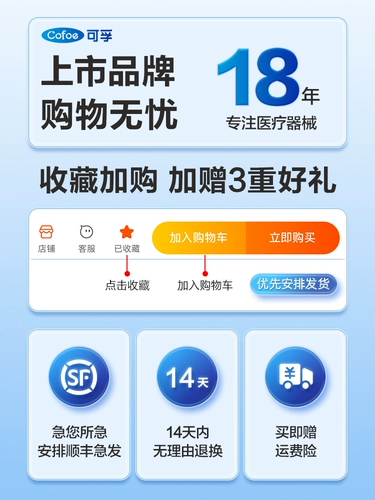 可孚 Медицинское похищение плеча скоба, фиксация ремня, вывих по ремню плеча Реабилитация плеча гемиплегия защитный плечо рукав