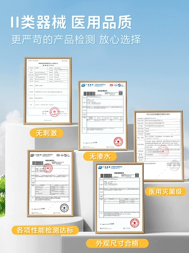 Интимный водонепроницаемый увлажняющий защитный аквапарк для плавания, бассейн