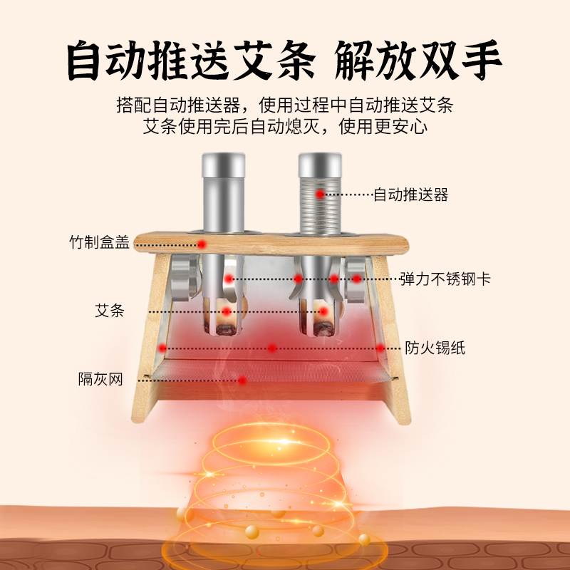 艾灸盒木制器具工具盒子随身灸家用艾草罐艾盒仪全身肚子腹部通用-图1