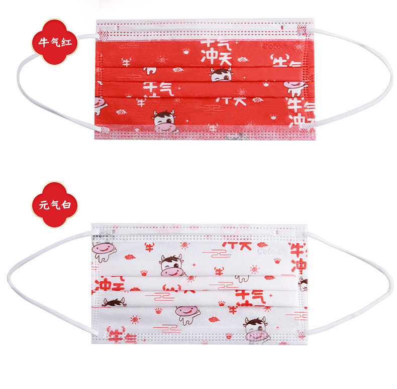 可孚医用外科口罩中国红国风一次性三层正品正规医疗级别国潮独立