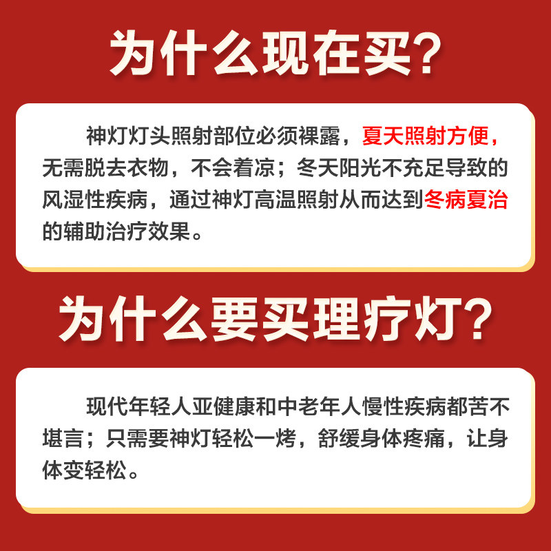 可孚远红外线烤灯电磁波神灯理疗仪 可孚医疗器械理疗仪（器械）