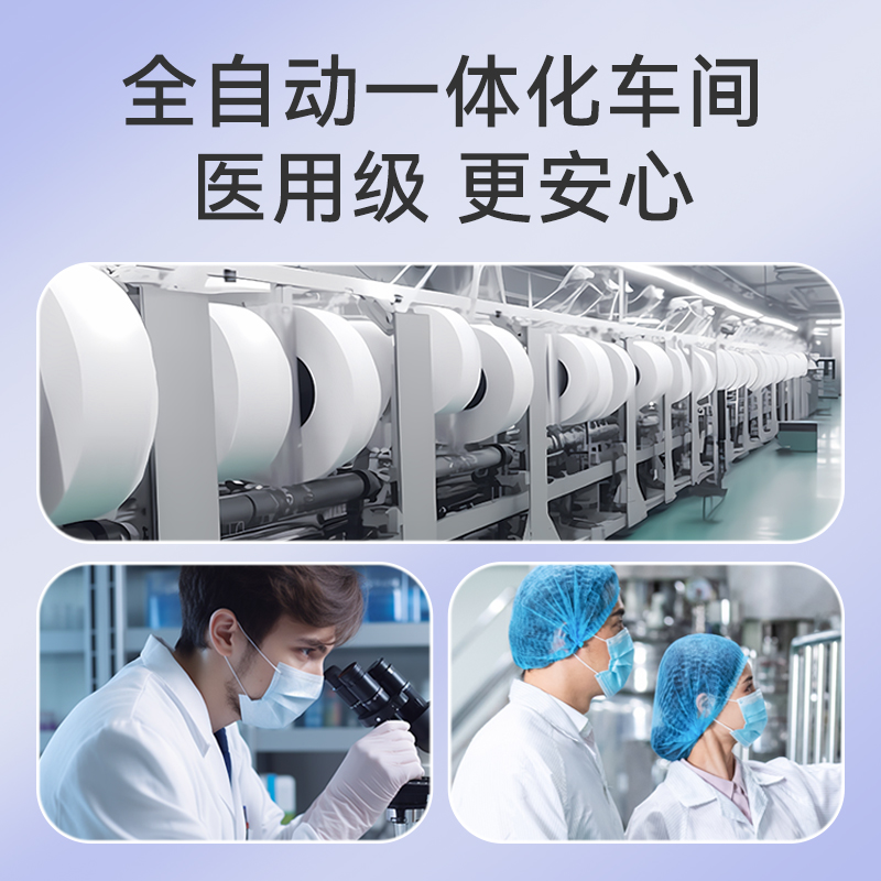 可孚医用护理垫成人产褥垫隔尿垫60x90老年人产妇月经垫专用床单