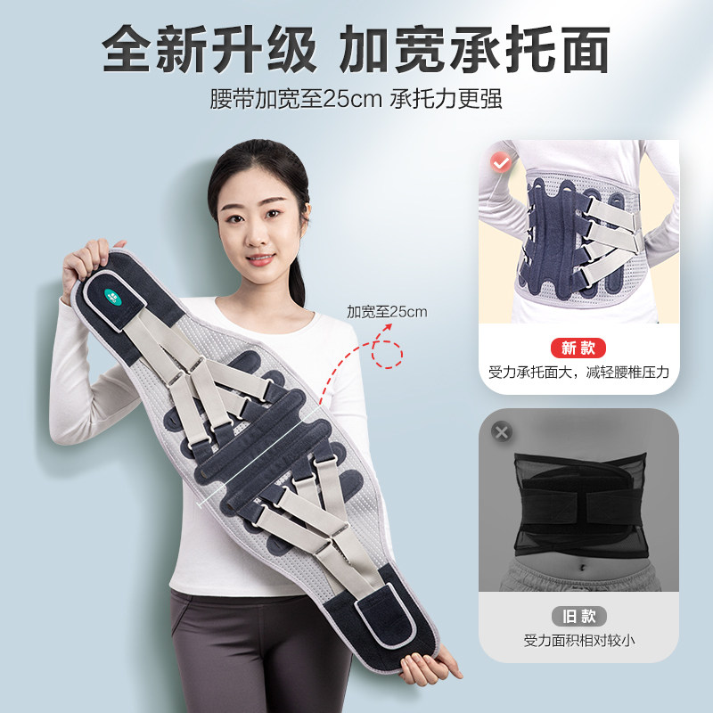  可孚医疗器械护具（器械）