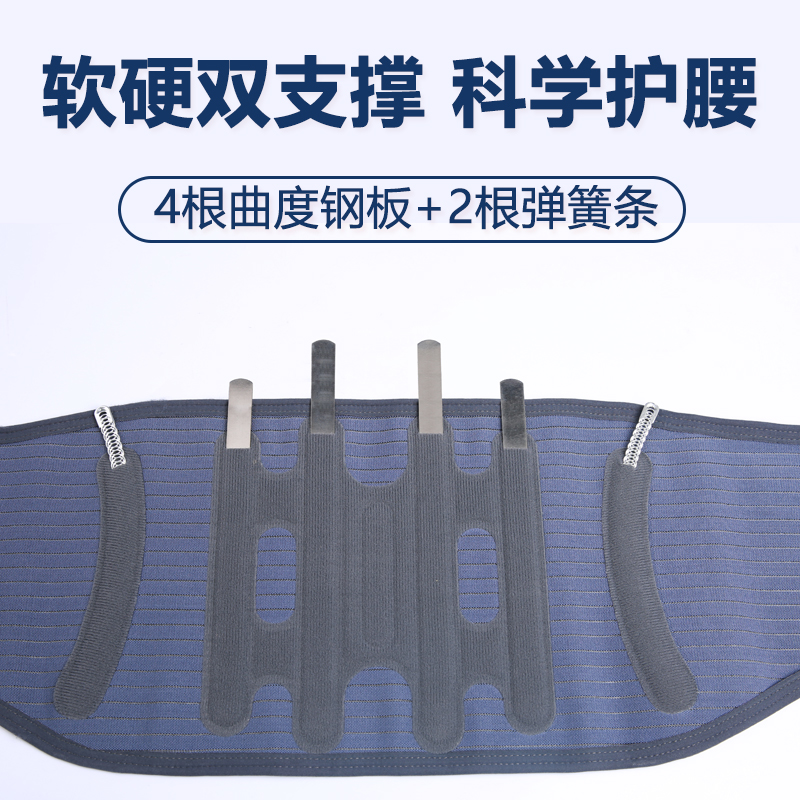 可孚医疗器械旗舰店医用腰围子腰疼护腰带腰椎腰间盘腰肌劳损腰部器固定医疗腰托突出0