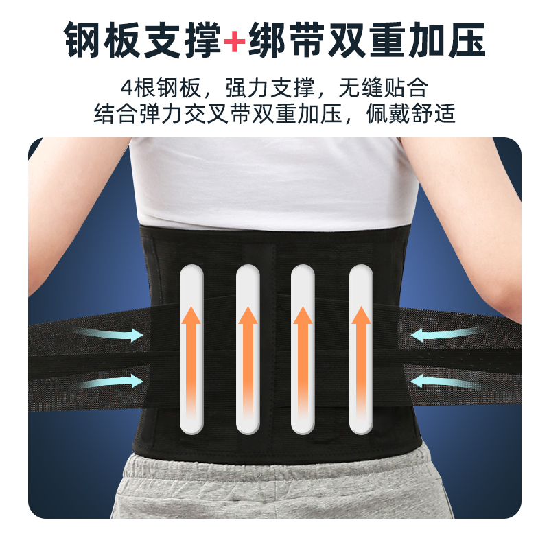 可孚医疗器械旗舰店医用护腰带腰间盘腰椎腰肌劳损男女士突出腰部治疗器腰托保暖腰围0
