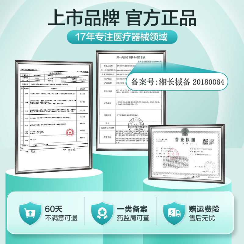 可孚翻身枕老人防压疮垫医用三角枕卧床久躺神器瘫痪病人护理医疗-图0