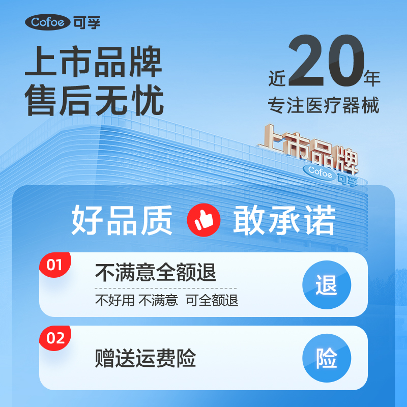 可孚医用棉签无菌医疗一次性消毒大头医药家用棉棒单头包装棉花棒 - 图0