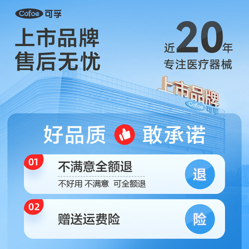 可孚医用棉签无菌医疗一次性消毒大头医药家用棉棒单头包装棉花棒 - 图0