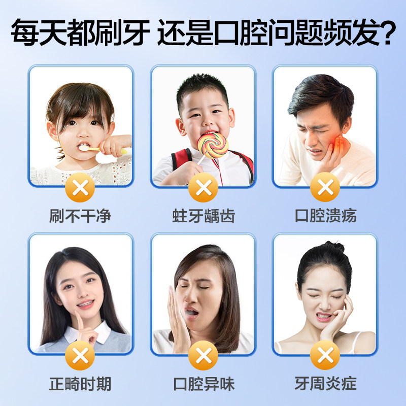 医用漱口水杀菌除口臭清新牙周炎孕妇可用便携防蛀牙正畸儿童专用,淘宝优惠券,粉丝福利购,淘宝优惠卷
