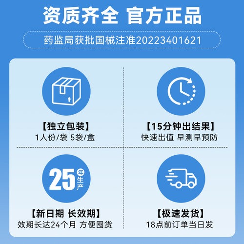 可孚新冠抗原检测试剂盒快速自测核酸自检甲乙流支原体鼻试纸拭子 - 图2