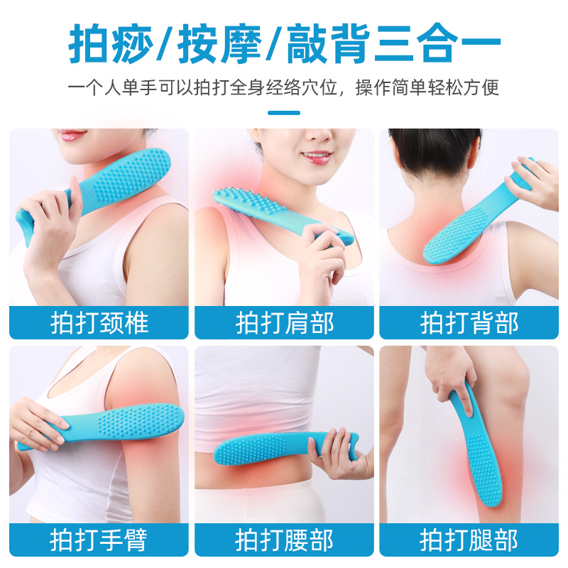 可孚医疗器械旗舰店经络拍打器拍痧板按摩棒捶背敲打锤敲背肩颈养生拍健身锤家用硅胶0