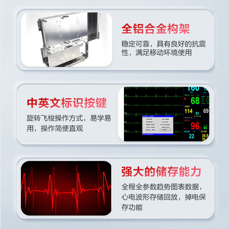 心电监护仪24小时动态血压监测心电图一体机医用家用多参数检测仪-图3