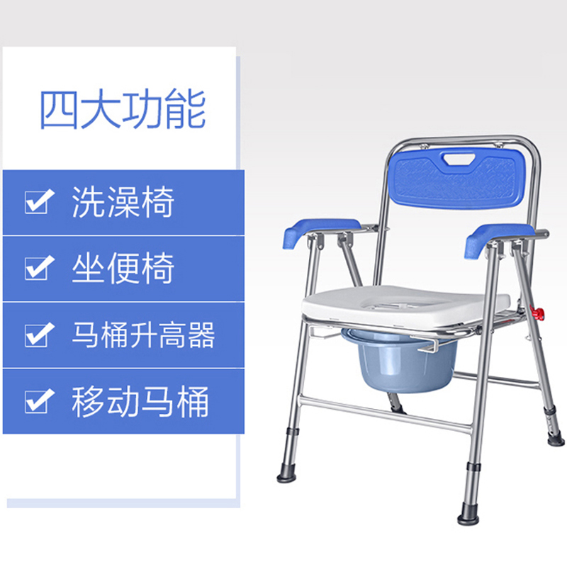 可孚医疗器械旗舰店可孚坐厕椅老人坐便器折叠移动马桶孕妇座便洗澡椅专用铝合金家用1